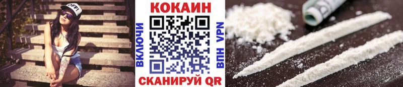 КОКАИН 98%  blacksprut зеркало  Олонец 