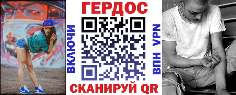 ГЕРОИН белый  это наркотические препараты  Олонец  OMG  