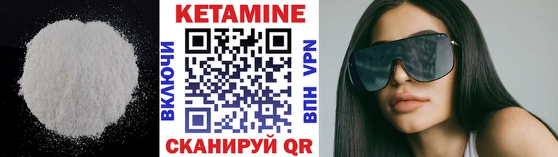 купить  сайты  Олонец  КЕТАМИН ketamine 