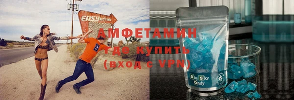 таблы Алзамай
