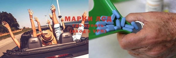 наркотики Алексеевка
