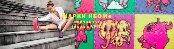 наркотики Алексеевка