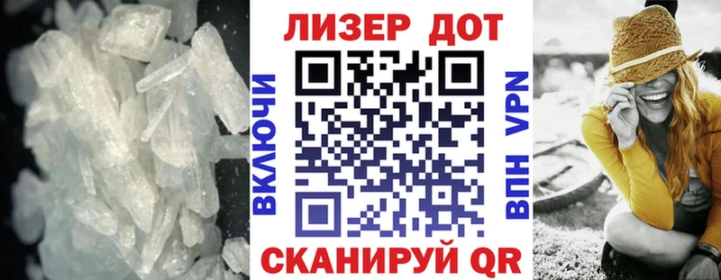 ЛСД экстази кислота  Олонец 