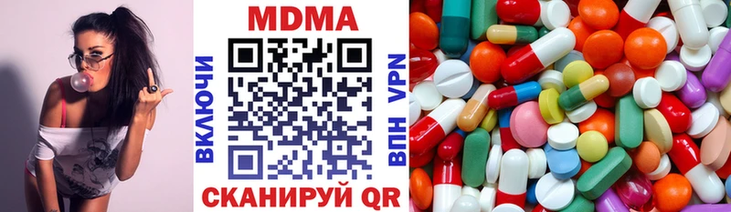 MDMA кристаллы где купить наркоту Олонец