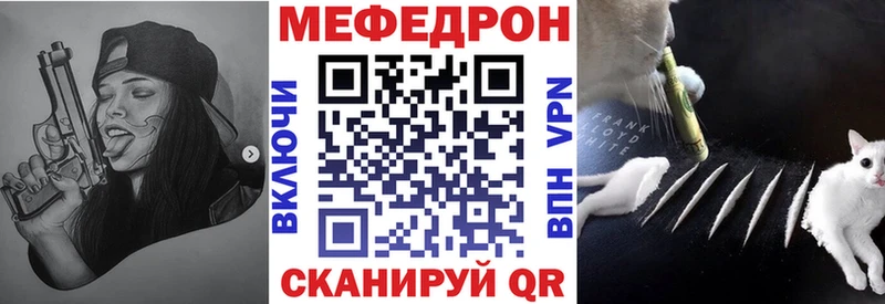 площадка как зайти Олонец МЕФ мука цена наркотик