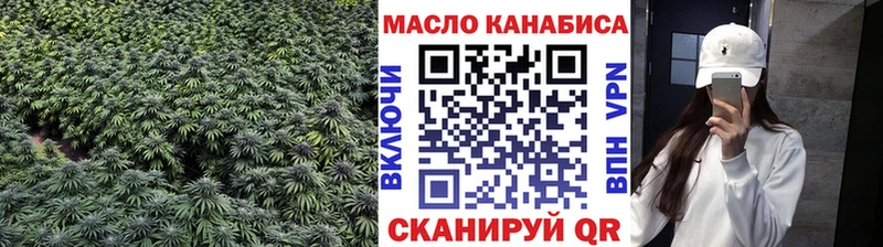 Дистиллят ТГК гашишное масло  купить  сайты  Олонец 